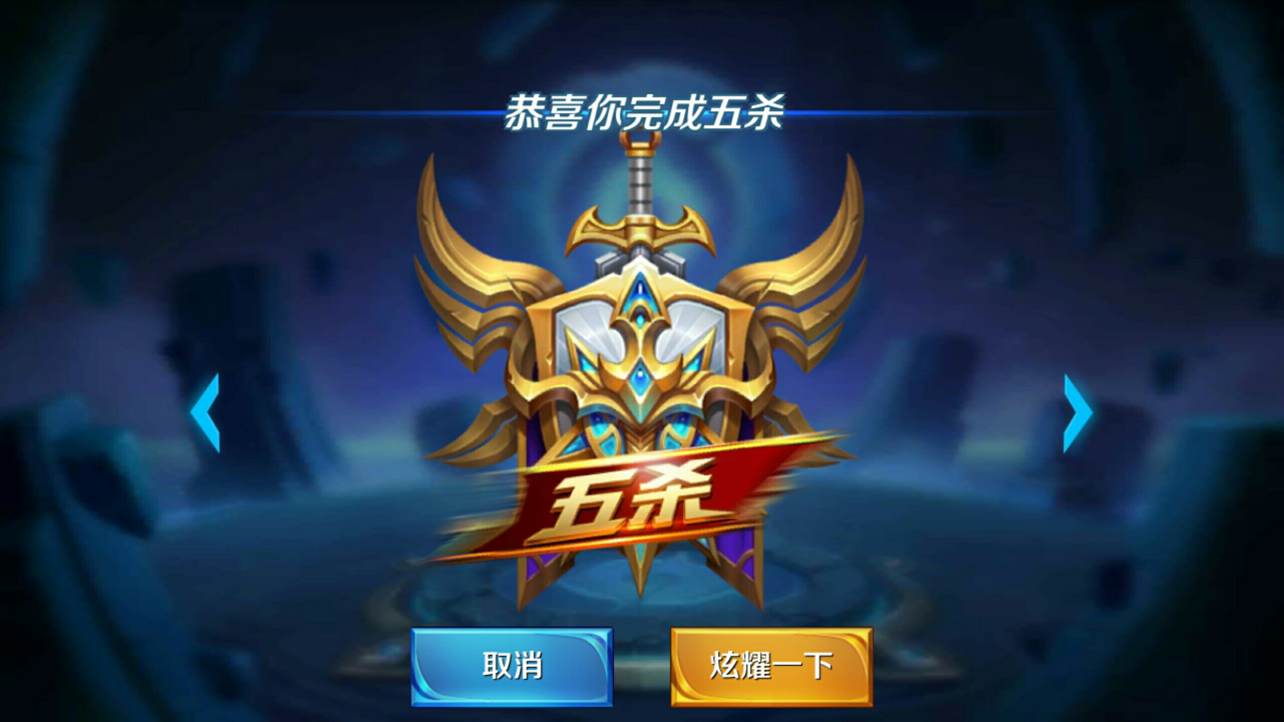 出手递手假
