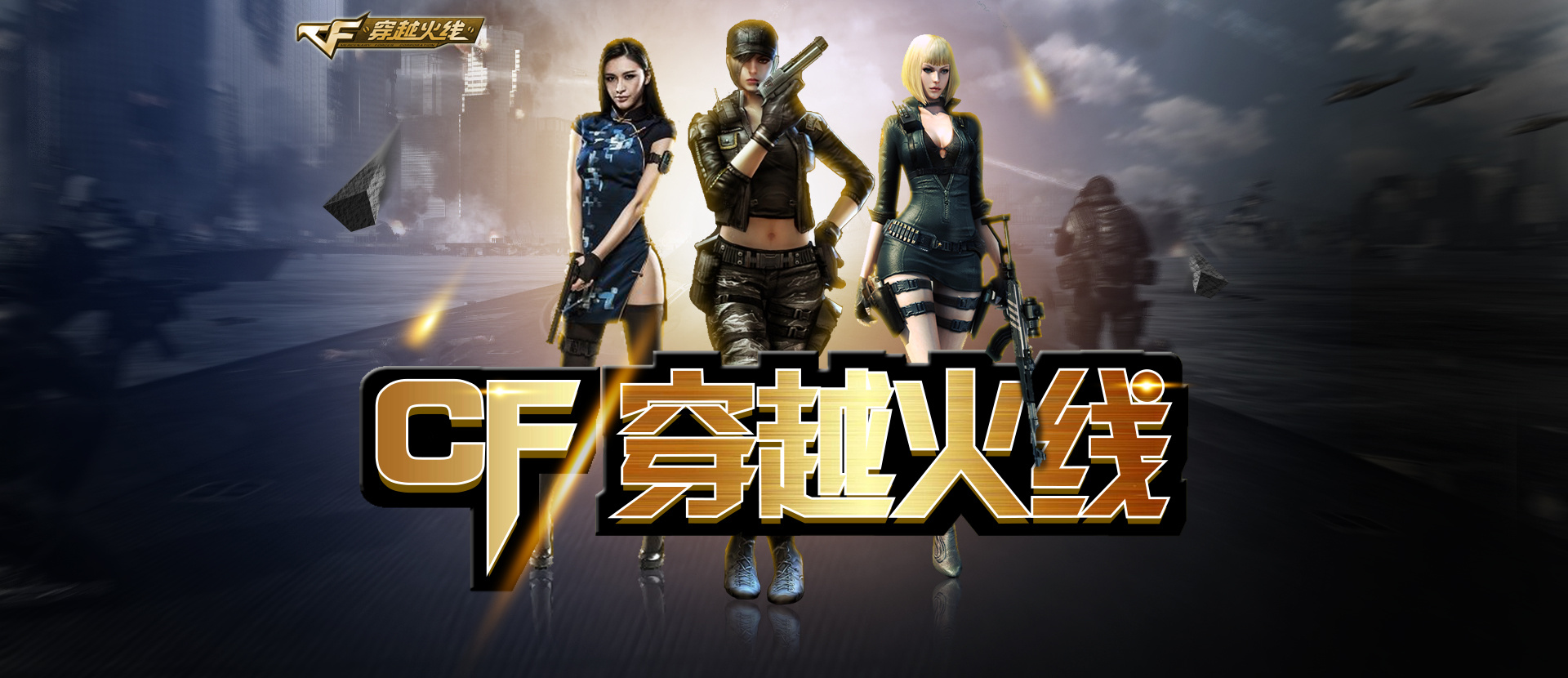 明星的自由