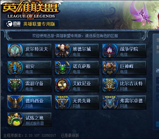 球撕开肋部