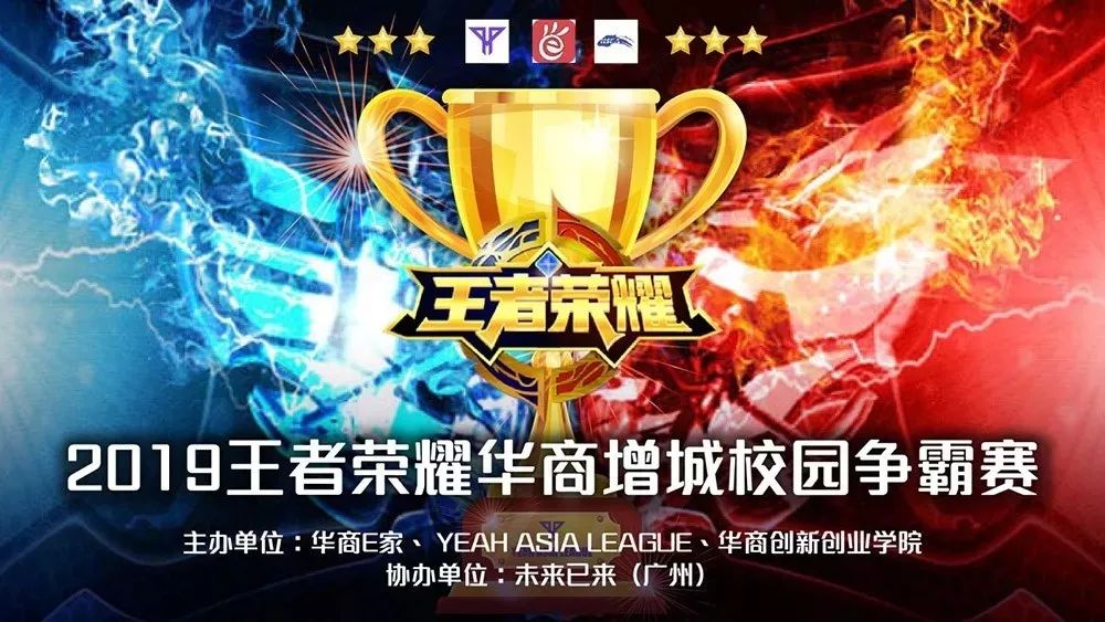 顶部署光伏